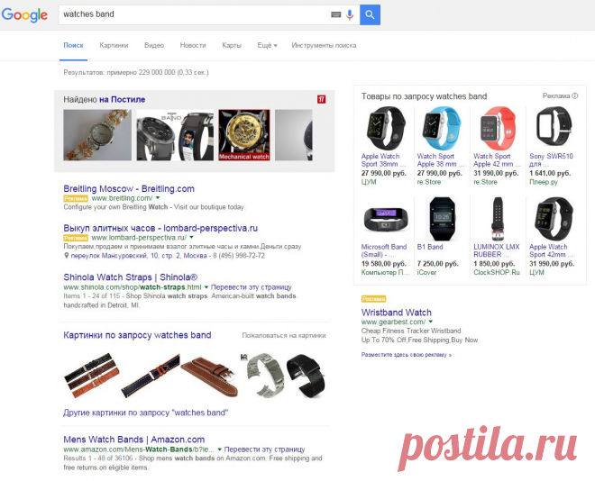 watches band - Поиск в Google

РЕМЕШОК ЧАСОВОЙ
