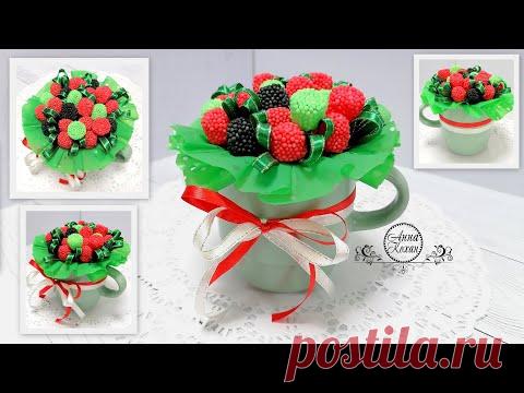 DIY🍬СЛАДКИЙ МИНИ ПРЕЗЕНТ ИЗ МАРМЕЛАДОК В ЧАШКЕ🍬ПОДАРОК НА 8 МАРТА🍬БУКЕТ ИЗ МАРМЕЛАДА🍬