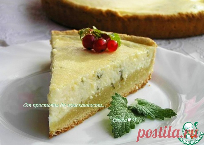 Творожный пирог с лимоном и мятой Кулинарный рецепт