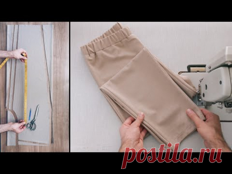 ✅️ Вырежьте и сшейте брюки🔥 [5] упрощенных шагов.