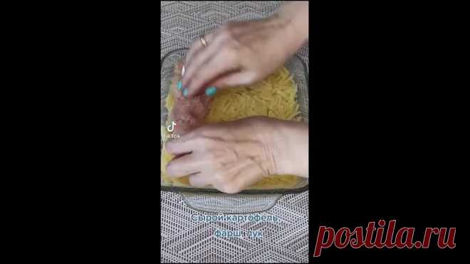 Запеканка с картошкой и мясом