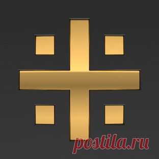 Царьград