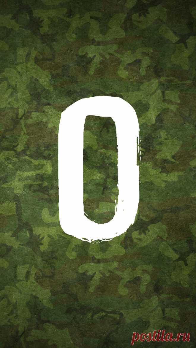 Скачать военные обои на телефон буква o.