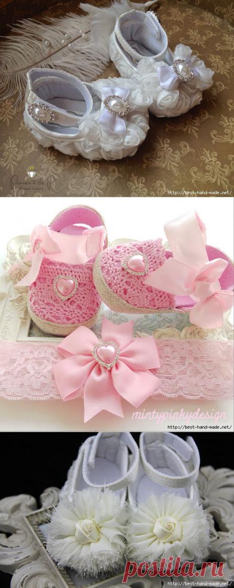 Первая обувка для малышей:) Милые идеи, мастер-классы.