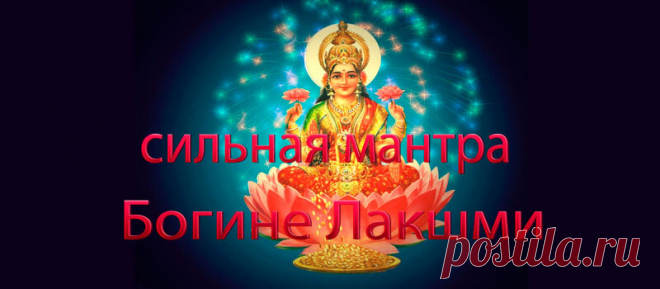 Мандала на АВГУСТ 2017 - Женские Секреты Деньги любят, когда их ценят и бережно к ним относятся. Не важно, откуда они взялись, были заработаны тяжелым трудом, выиграны в лотерею или получены в подарок. Главное правильно их хранить и тогда денежный поток никогда не иссякнет. Существуют различные способы привлечения денег. Но, как показала практика, самый лучший метод это мандалы. Как работать с денежной …