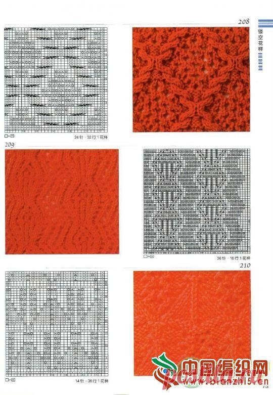 Knitting Patterns Book 300_стр.73