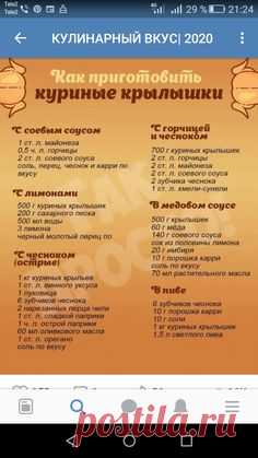 (1100) Pinterest