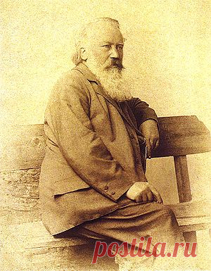 Иоганнес Брамс (мир прекрасного)