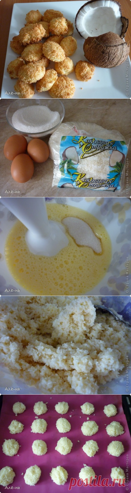 Кокосовое печенье без муки и масла - всего три ингредиента!!Бомба рецепт!!