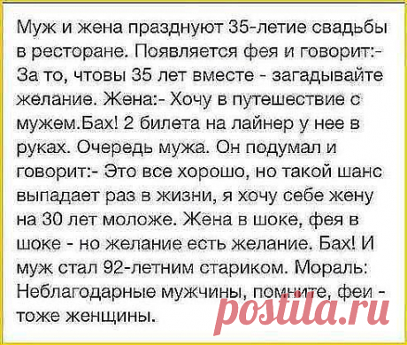 (45) Одноклассники
