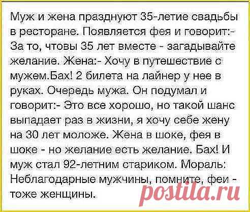 (45) Одноклассники