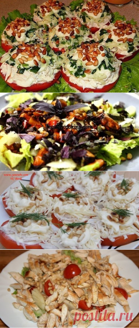 Салат-закуска с курицей и кедровыми орешками