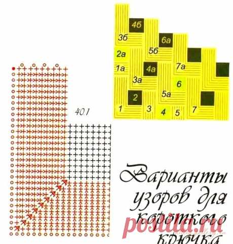 (1) Gallery.ru / Фото #24 - Вязание элементов пэчворка - Alleta