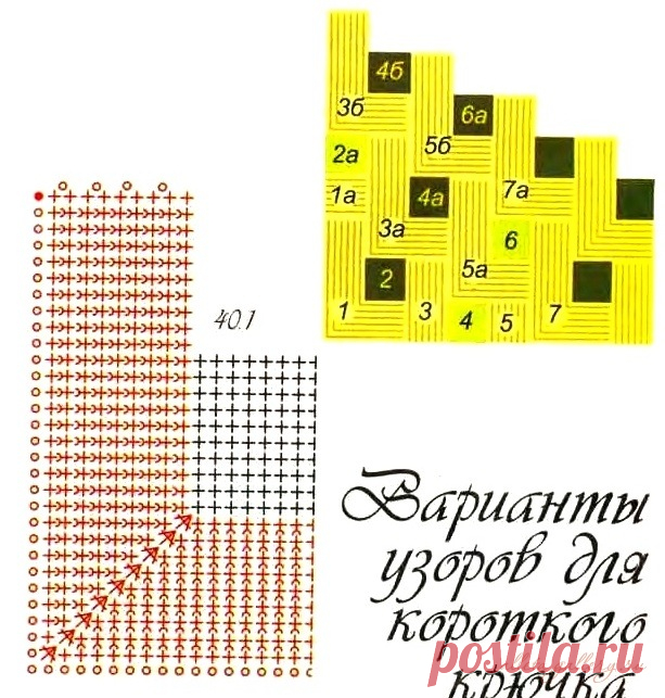 (1) Gallery.ru / Фото #24 - Вязание элементов пэчворка - Alleta