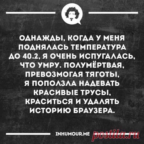 Завтра пятница! заряжаемся позитивом сегодня!
