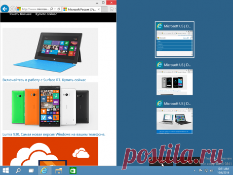 Секретные возможности Windows 10