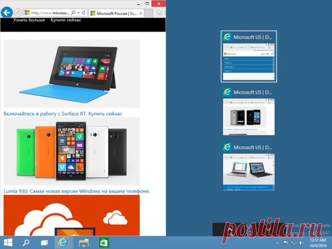 Секретные возможности Windows 10