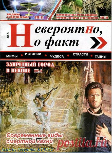 Мир журналов | ВКонтакте