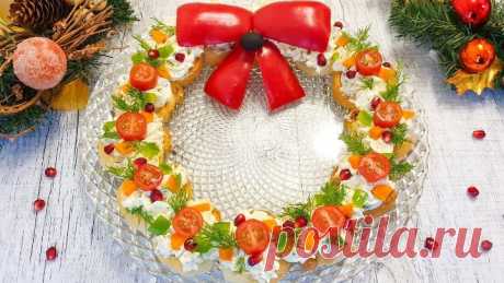 ЗАКУСКА на Новый год 2021 // Она станет украшением любого ПРАЗДНИЧНОГО стола 🎄
