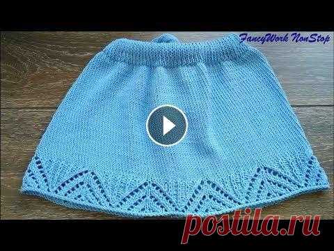 Детская юбочка спицами с ажурным краем. Вязать легко!!! Вяжите с удовольствием!!...