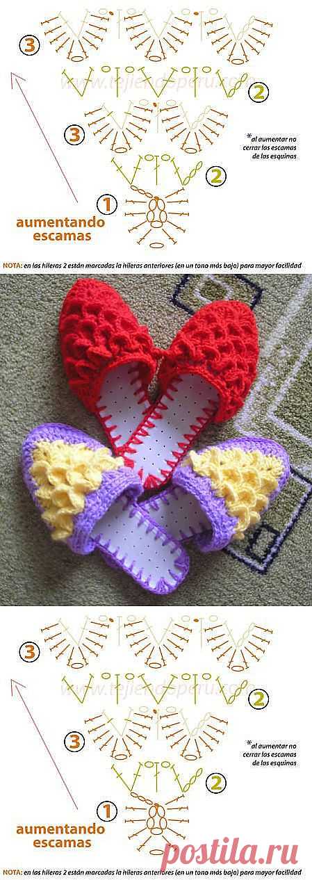 Вязанные шлепанцы.