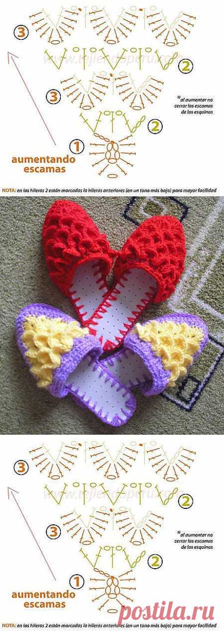 Вязанные шлепанцы.