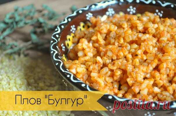 Плов 