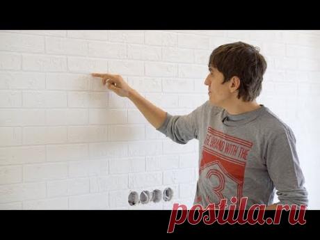 Имитация белого кирпича из шпаклевки (Бойко Рувим )