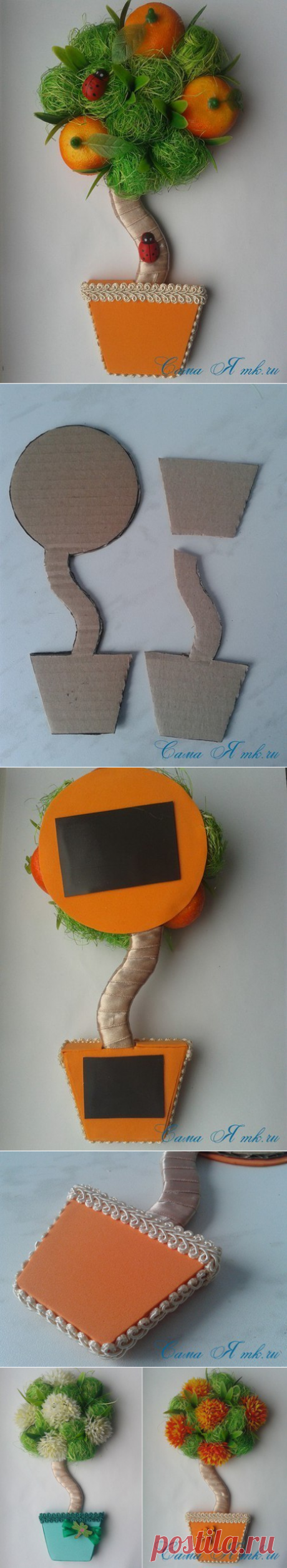 Топиарий-магнит — Сделай сам, идеи для творчества - DIY Ideas