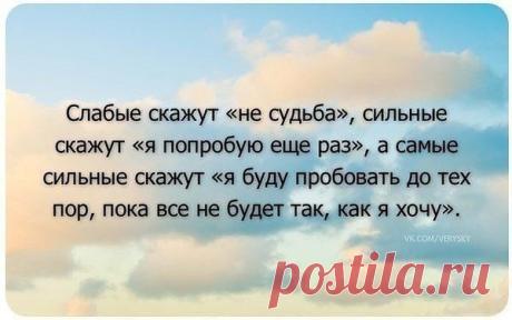 Просто: Надо всегда в жизни быть на 1 месте , иметь 2 половинку , не быть 3 лишним, иметь свои 4 угла, в жизни чтоб было все на 5, иметь 6 чувство, и быть на 7 небе от счастья, верить в 8 чудо света, не бояться 9 вала и попадать только в10 ! Чего и Всем желаю!