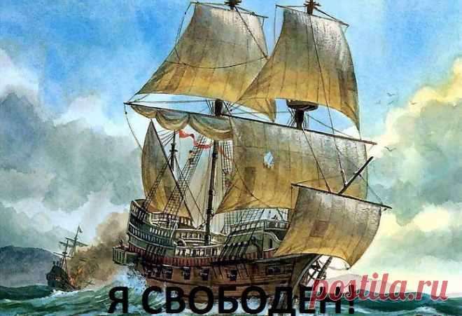 Изображение яхты, направляющейся к своей цели, преодолевающей непростой путь в открытом море, свободной, умеющей  восторгаться красотой и справляться с опасностями, выбрано, в качестве логотипа, не случайно.
"Природа создала людей равными в отношении физических и умственных способностей" – сказал Томас Гоббс и именно тому, как наилучшим образом использовать и развивать, сохранять и приумножать полученные от природы дары, будут  посвящены темы, рассматриваемые в рамках данного  проекта