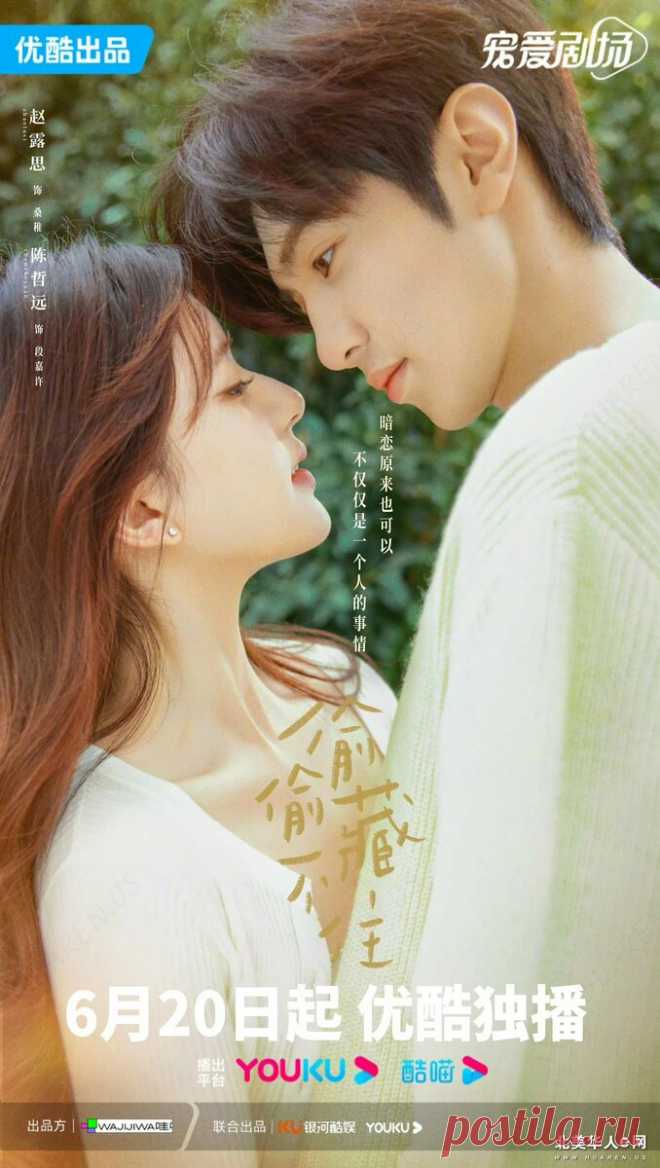 15 САМЫХ ❤️ РОМАНТИЧНЫХ КИТАЙСКИХ ДОРАМ 🏆 С ВЫСОКИМ РЕЙТИНГОМ | содорамщик | Дзен