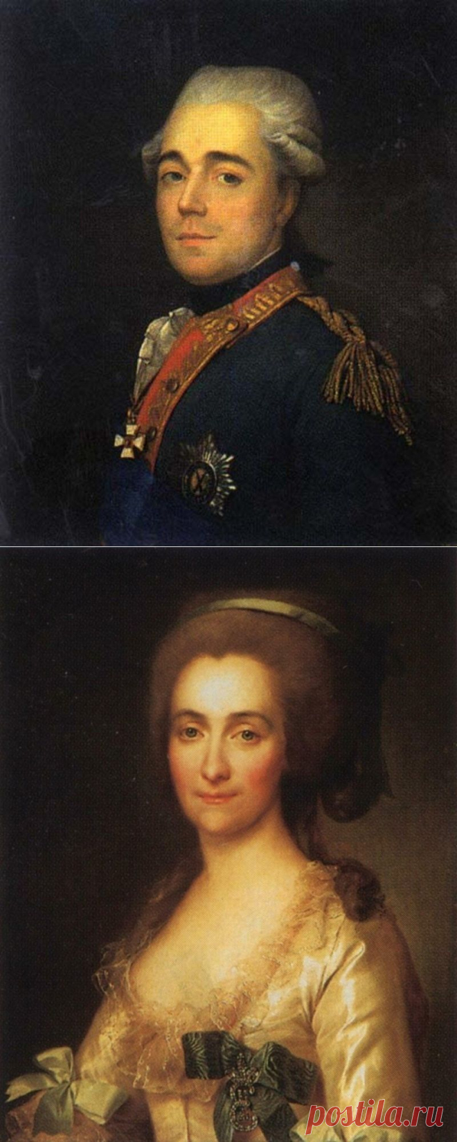 "Невольник чести" - Воронцов Михаил Семенович.