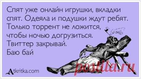 Подборка "Аткрыток"