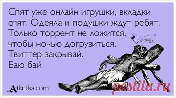 Подборка 