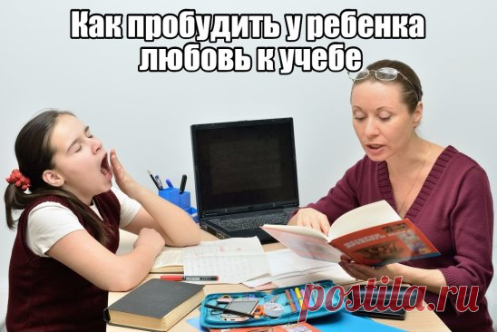 Я даже не думала, что это сработает с моим сложным ребенком. Домашка, у нас теперь практически всегда идеально сделана. В третьем классе, у нас нет никакой безграмотности, почерк почти идеальный. Мой сын, осмысленней что ли стал относится к урокам. Сейчас спустя полгода, я уже не занимаюсь с ребенком по методике, он сам её включает каждый день, для него это стало как зарядка. В дневнике у него теп