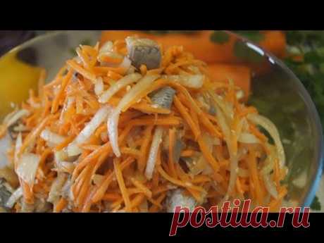 Селедка "Хе". Невероятно вкусная!