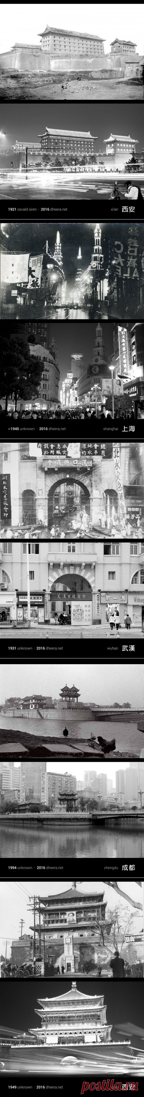 Китай тогда и сейчас: фотограф воспроизвёл снимки 100-летней давности (15 фото)