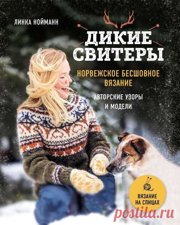 Gallery.ru / Фото #1 - Л.Нойманн 