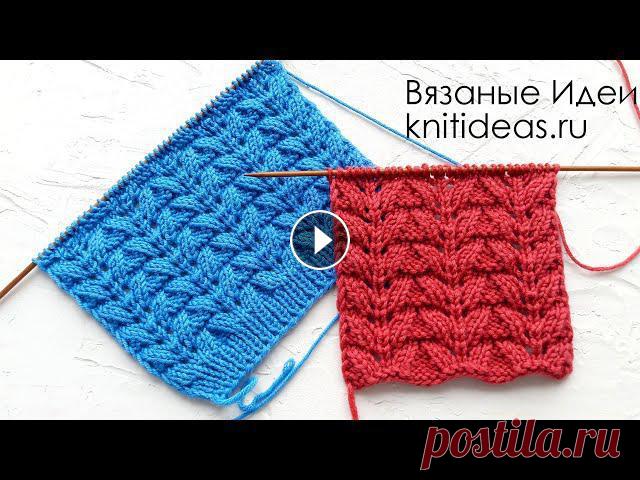 В этом видео я покажу как связать красивый узор спицами для вязания пуловера, кардигана, жилета. Раппорт 9 петель и 6 рядов!Описание и схема вязания н...