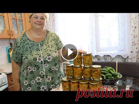 Салат из ОГУРЦОВ на зиму быстро и просто но ооочень  вкусно. наш яндекс дзен наш телеграм _________________ 2 кг огурцов Один горький перец 1 болгарский перец 2 морковки 100 грамм чеснока 150 мл 9% уксуса 150 мл...