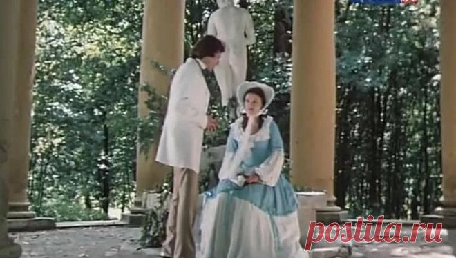 Отцы и дети (1983)