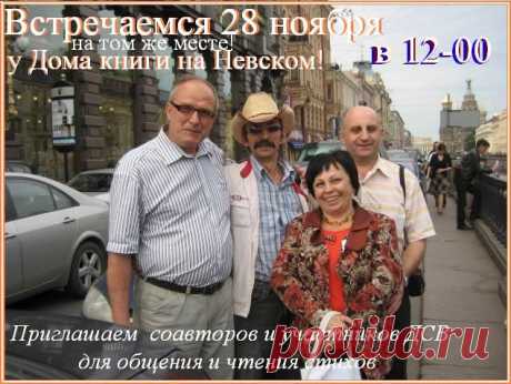 Новости