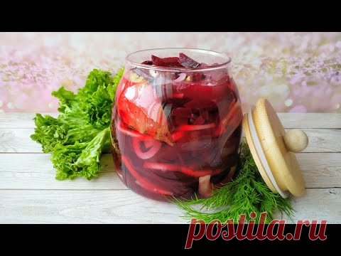 Маринованная СВЕКЛА, бюджетная закуска под любое горячее блюдо!