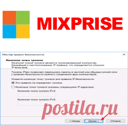 Запрет прямого ip подключения Server 2012 R2
