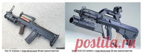 Стрелково-гранатомётный комплекс ОЦ-14, возможно, спас целую роту » Военное обозрение