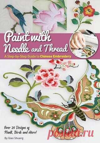 Paint with Needle and Thread: A Step-by-Step Guide to Chinese Embroidery 2023
