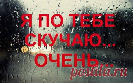 Самое интересное
