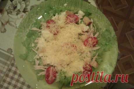 (+1) тема - Салат "Цезарь" | Любимые рецепты