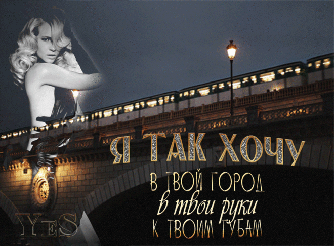 Плейкаст «Добрый вечер с красивой песней! Берегите любовь!»